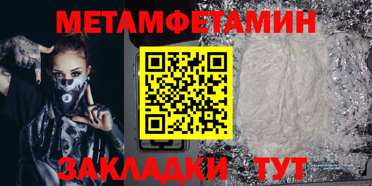Амфетамин Розовый Радужный