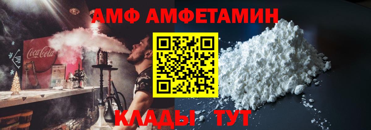 omg рабочий сайт  Вход с VPN  Радужный  АМФ 98% 