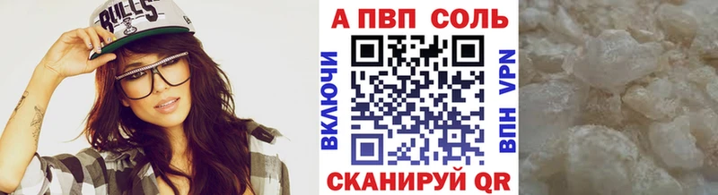 MEGA сайт Радужный мориарти какой сайт Alpha PVP VHQ