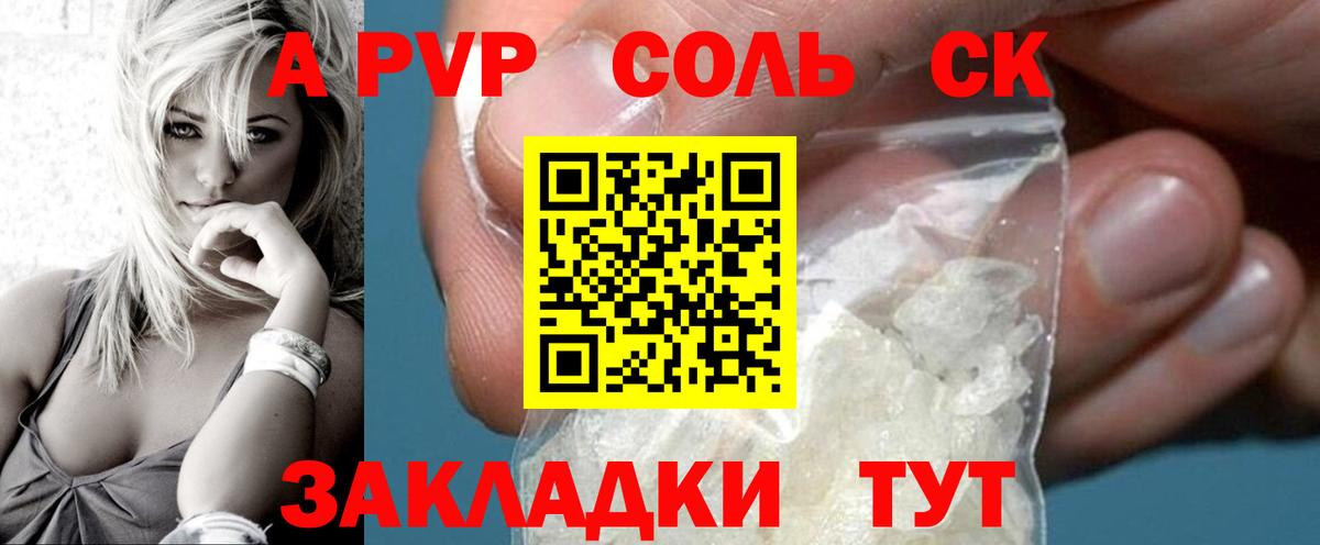 Метадон Радужный