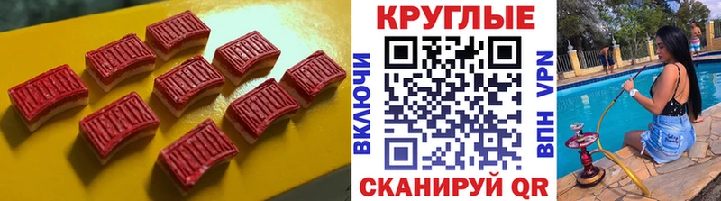 Экстази 280мг  цены наркотик  Радужный 