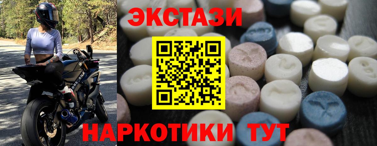 ссылка на мегу рабочий сайт  Экстази бентли  Вход с VPN  Радужный  Экстази 