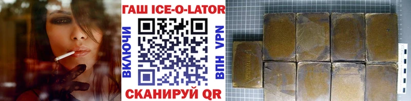 мега купить наркотик нарко площадка как зайти ГАШИШ hashish Радужный