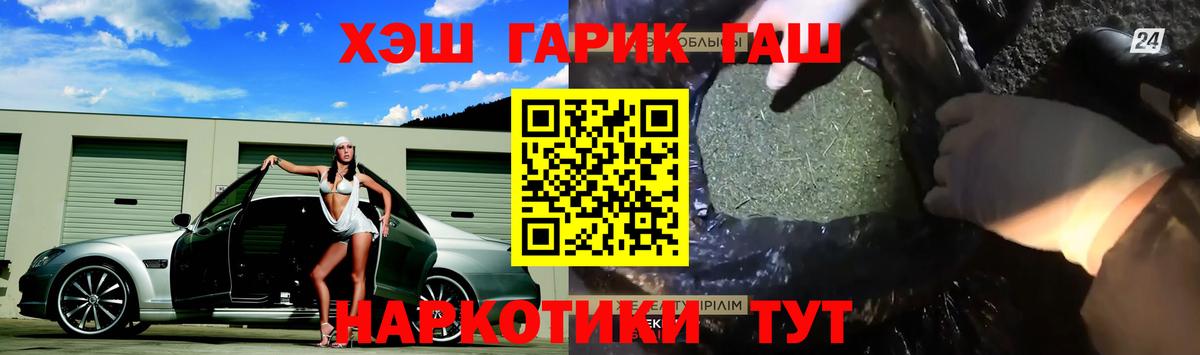 ГАШИШ Изолятор Радужный