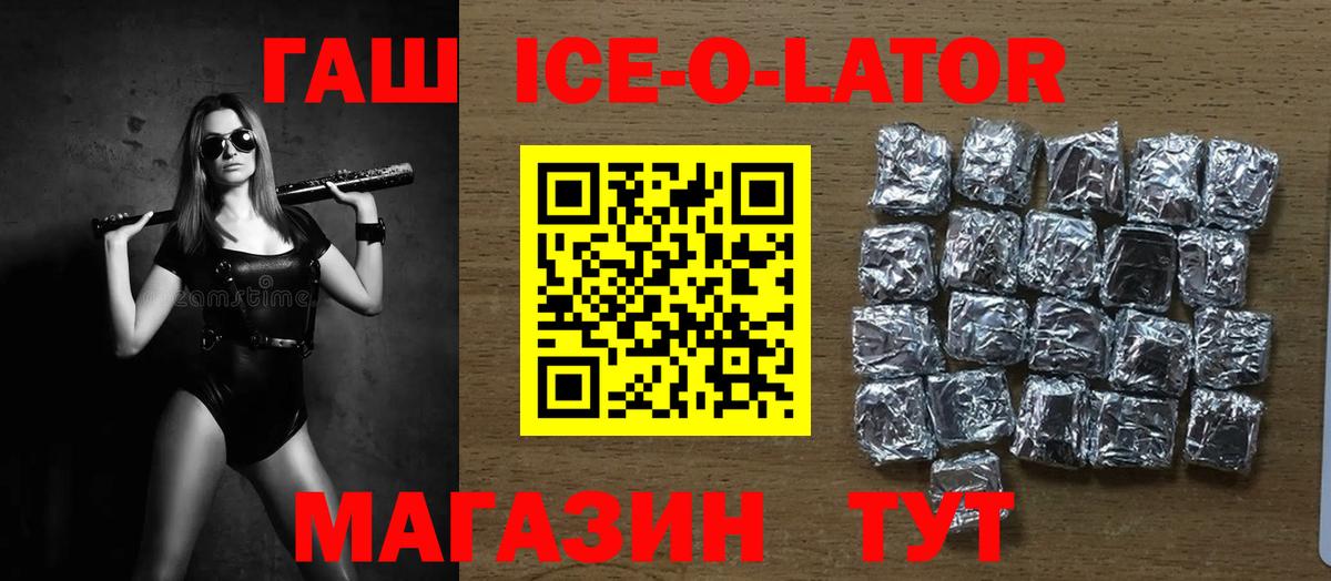 ГАШ  МАРИХУАНА  Радужный  Меф МЯУ МЯУ кристаллы  Мефедрон  ТГК  МЕТАМФЕТАМИН  Cocaine  Вход с VPN  Альфа ПВП СОЛЬ кристаллы 