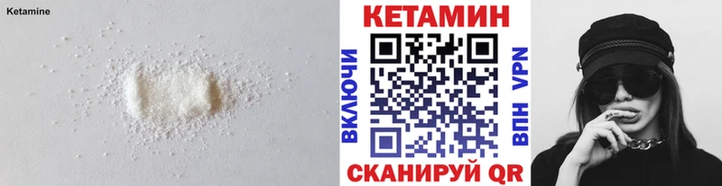 наркошоп Радужный Кетамин ketamine