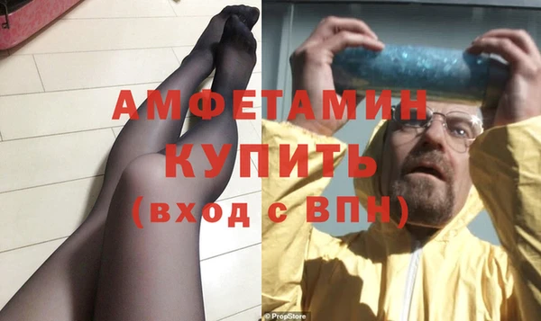 альфа пвп VHQ Аркадак