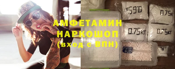 альфа пвп VHQ Аркадак