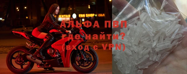 меф Армянск