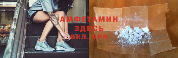 меф Армянск