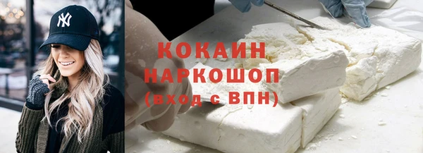 меф Армянск