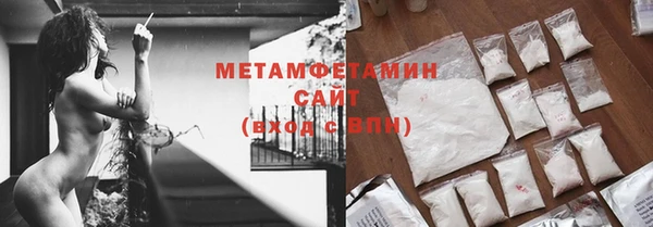 прущий лед Балахна