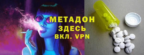 трава Россошь