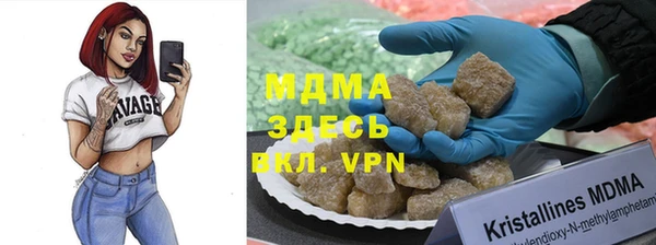 прущий лед Балахна