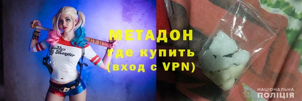 меф Армянск