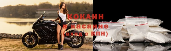 меф Армянск