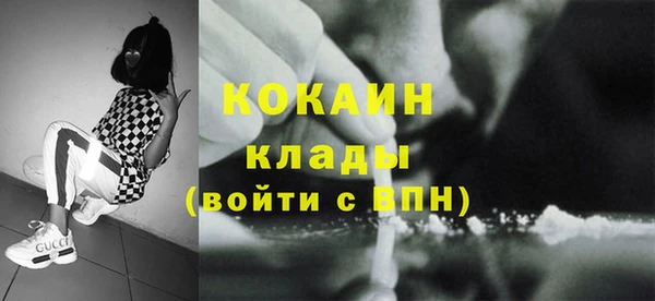 мефедрон VHQ Баксан
