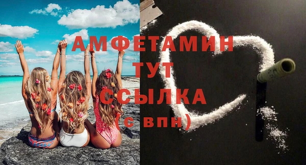 альфа пвп VHQ Аркадак