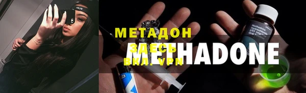 меф Армянск