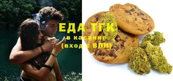 альфа пвп Балабаново