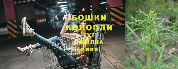 альфа пвп VHQ Аркадак