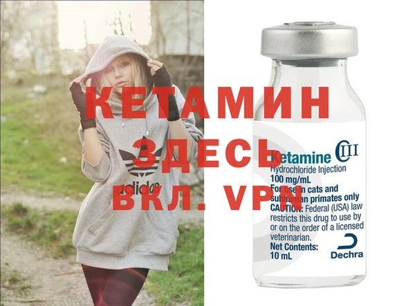 тгк Рославль