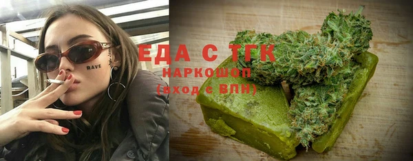 альфа пвп VHQ Аркадак