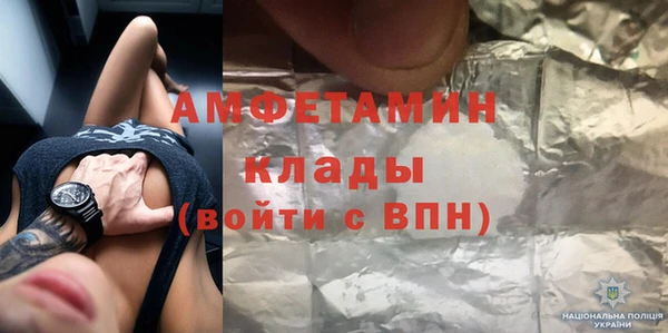 альфа пвп VHQ Аркадак