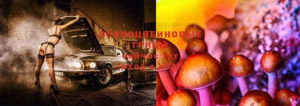 альфа пвп VHQ Аркадак