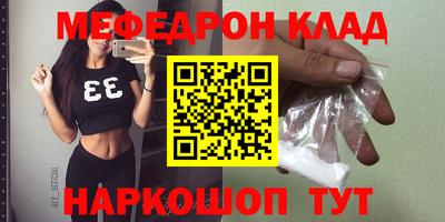 мет Нарткала