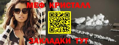 мет Нарткала