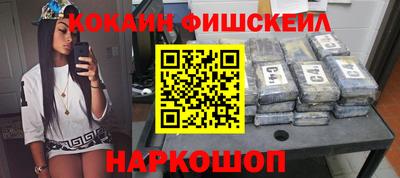 mdma Наро-Фоминск