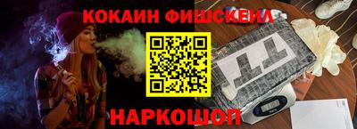 мет Нарткала