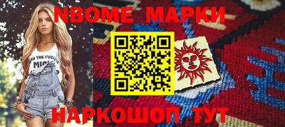 mdma Наро-Фоминск