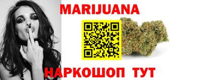 каннабис Нальчик