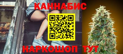 каннабис Нальчик