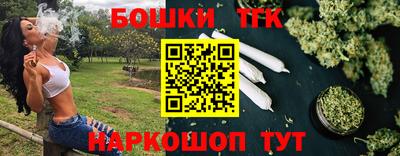 каннабис Нальчик