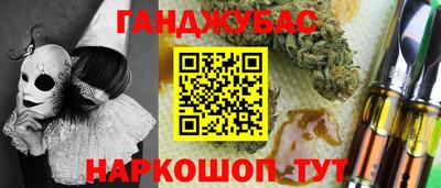 мет Нарткала