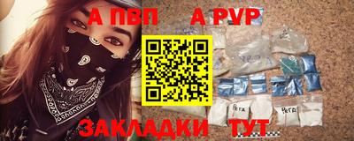 mdma Наро-Фоминск