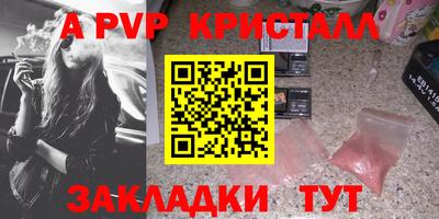 каннабис Нальчик