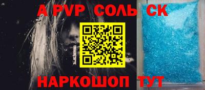 mdma Наро-Фоминск