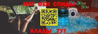 mdma Наро-Фоминск