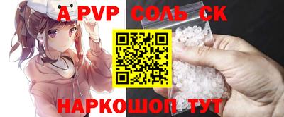 mdma Наро-Фоминск