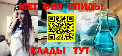 mdma Наро-Фоминск