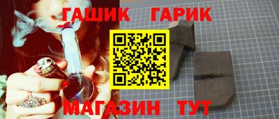 каннабис Нальчик