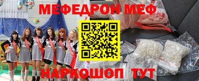 mdma Наро-Фоминск