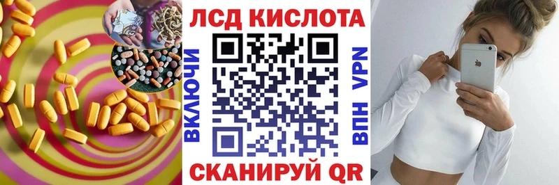 MEGA вход  Радужный  LSD-25 экстази кислота 