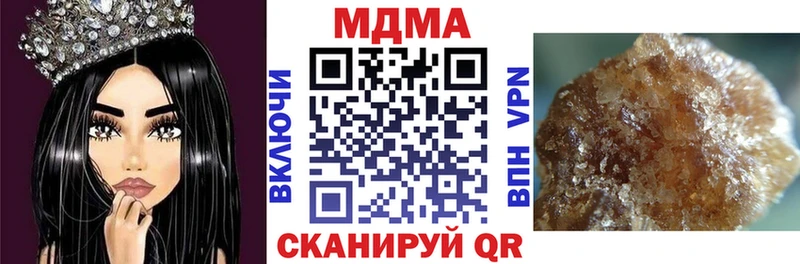 MDMA Molly  блэк спрут   Радужный 