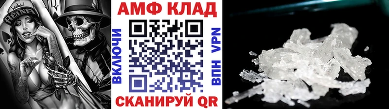 Метамфетамин витя  Радужный 