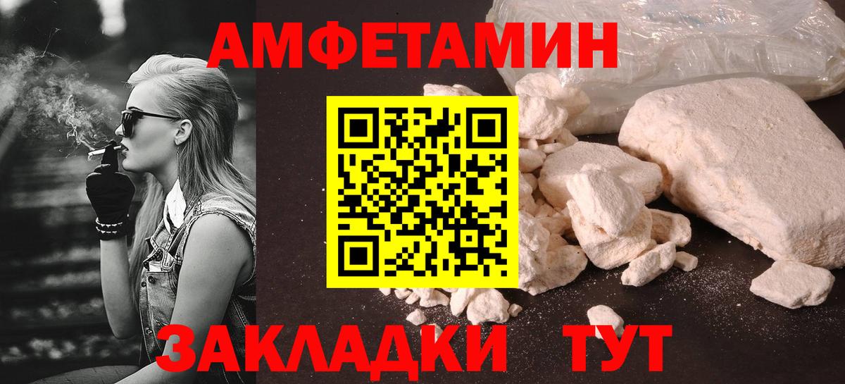 Метамфетамин Декстрометамфетамин 99.9%  Вход с VPN  Радужный 